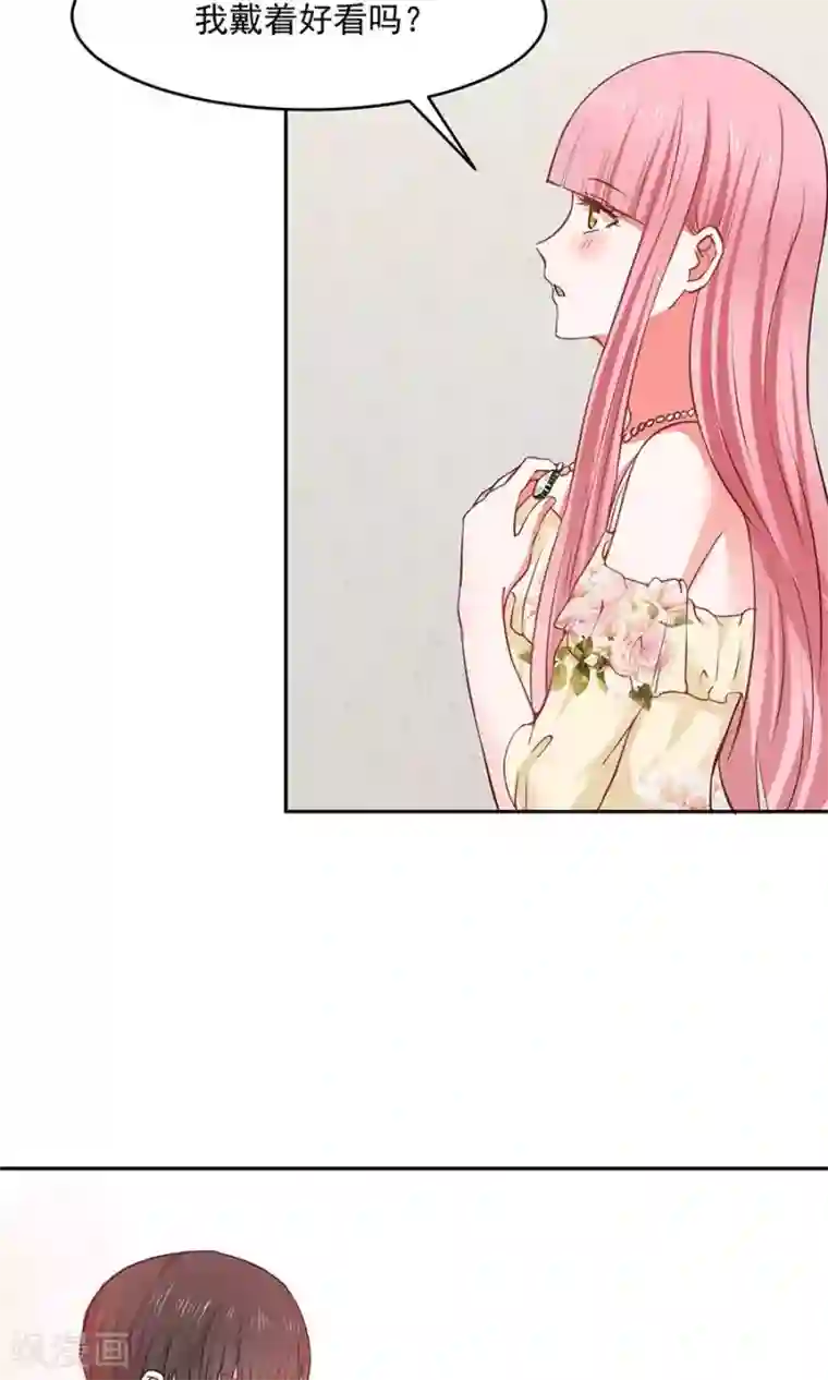 全球缉爱第47话