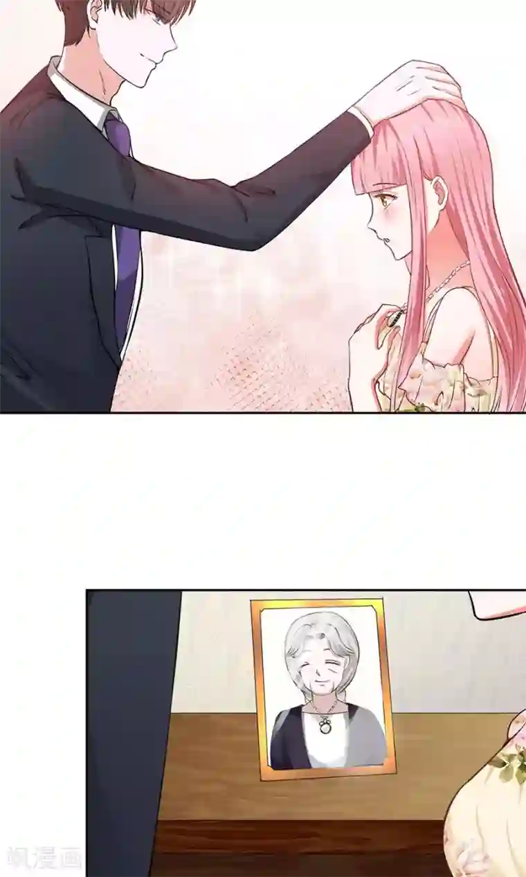 全球缉爱第47话