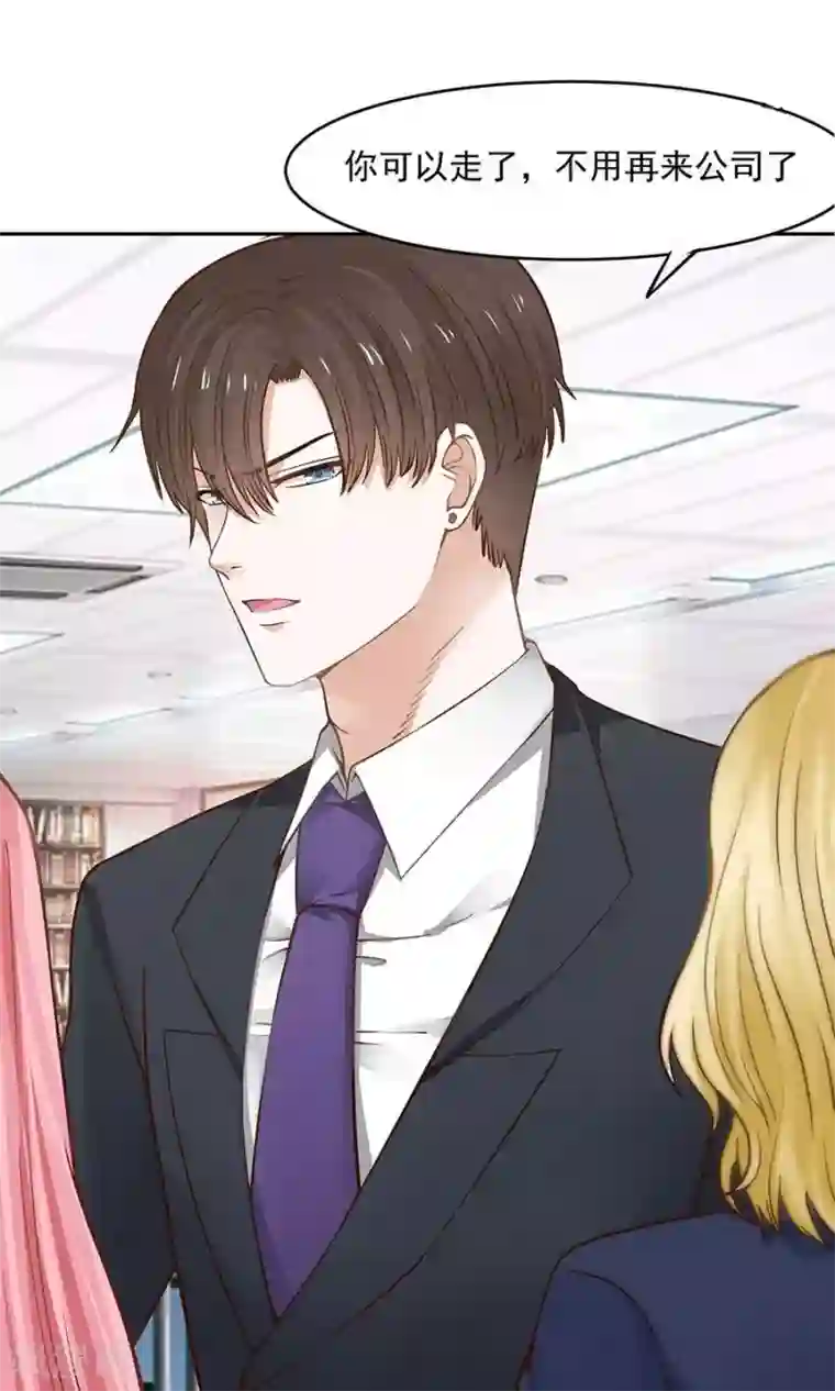 全球缉爱第47话