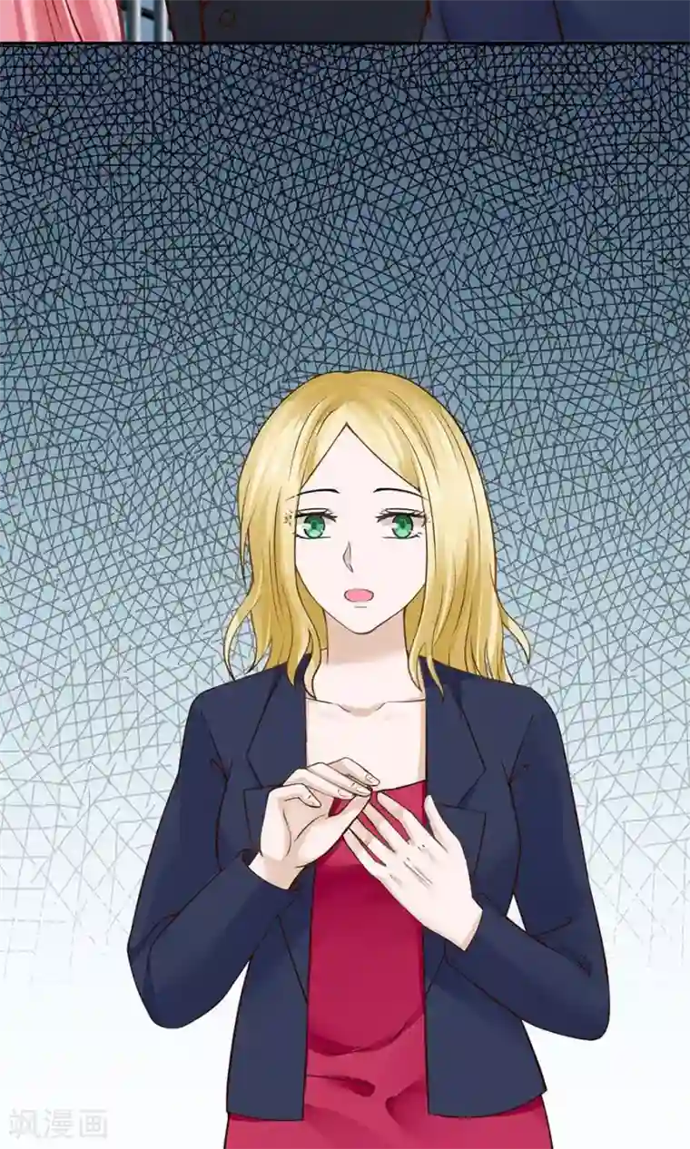 全球缉爱第47话