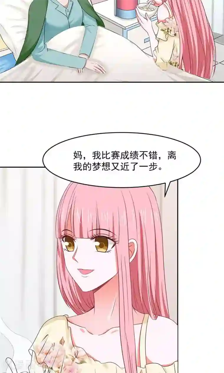 全球缉爱第48话