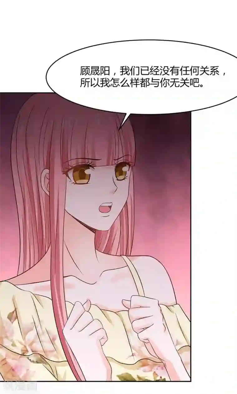 全球缉爱第48话