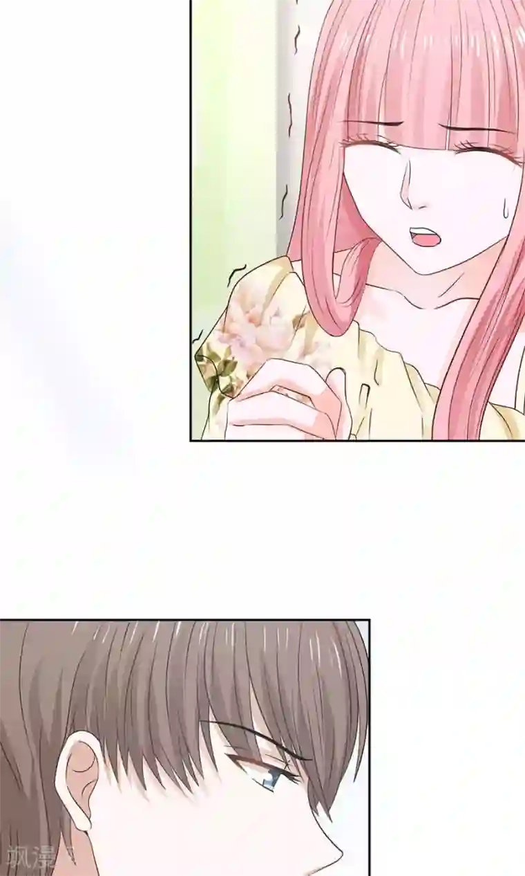 全球缉爱第48话