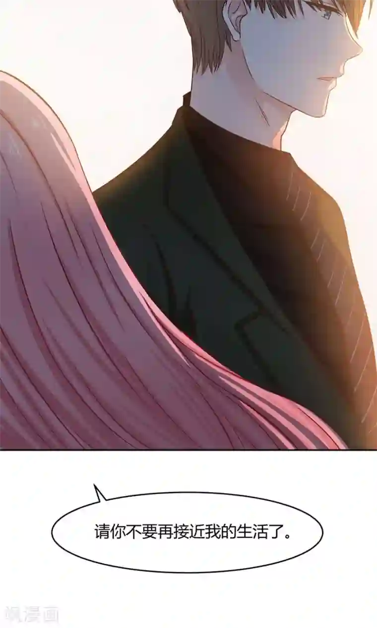 全球缉爱第48话