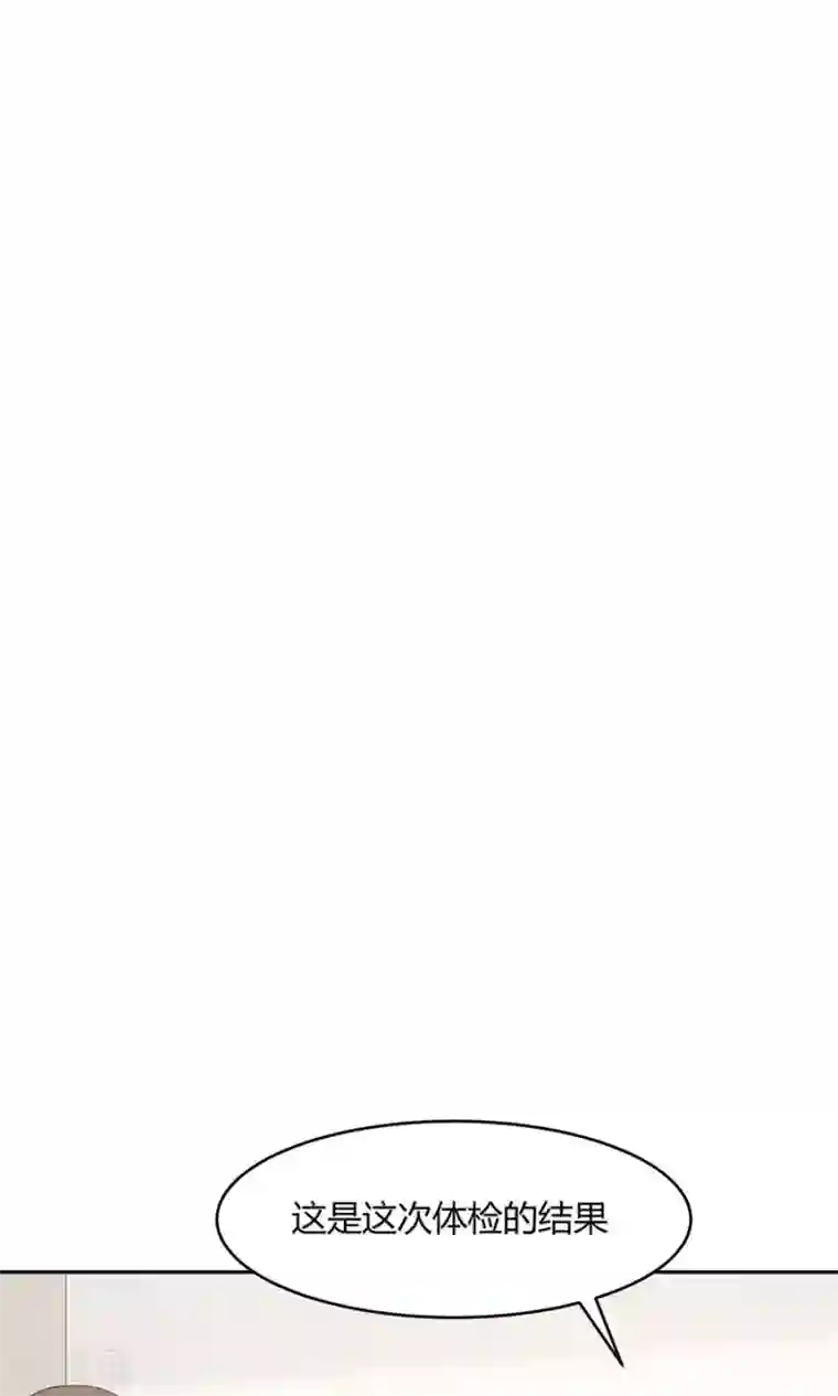 全球缉爱第48话