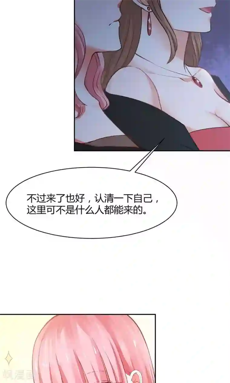 全球缉爱第49话