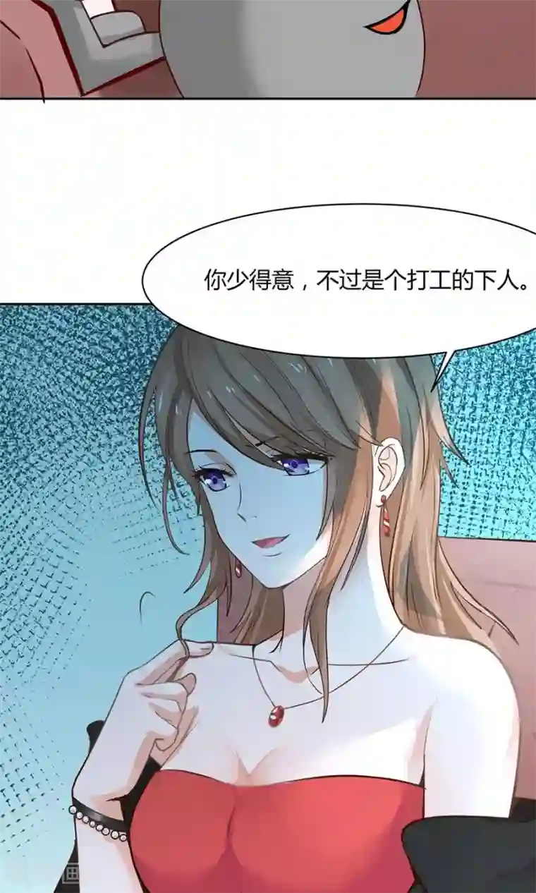 全球缉爱第49话