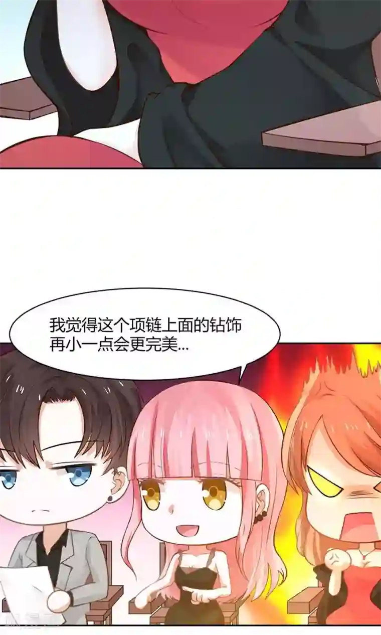 全球缉爱第49话