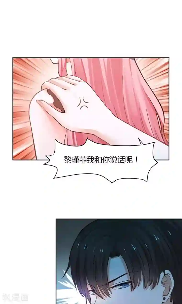 全球缉爱第49话