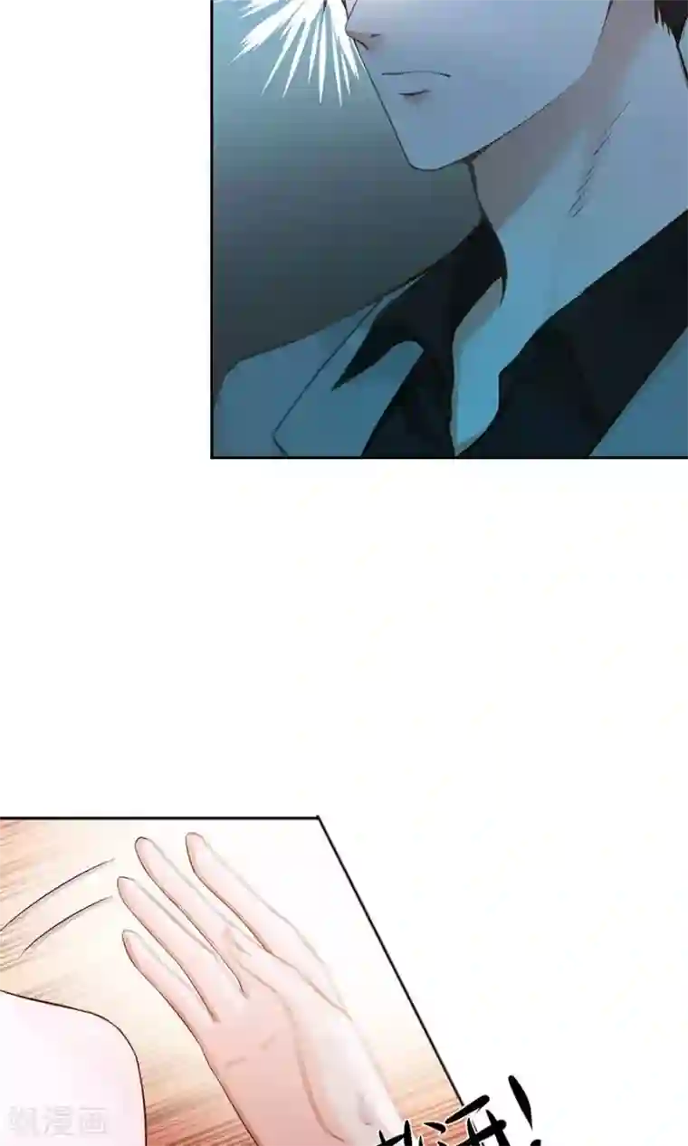 全球缉爱第49话