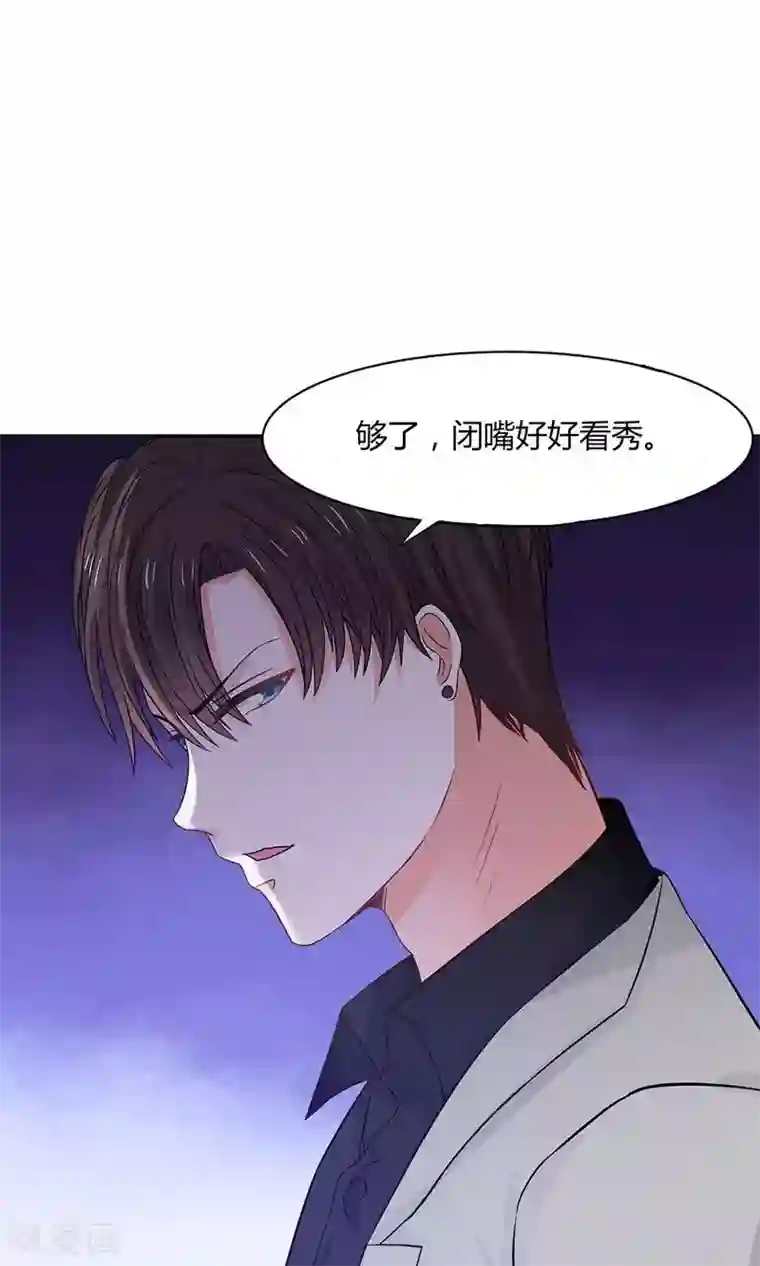 全球缉爱第49话