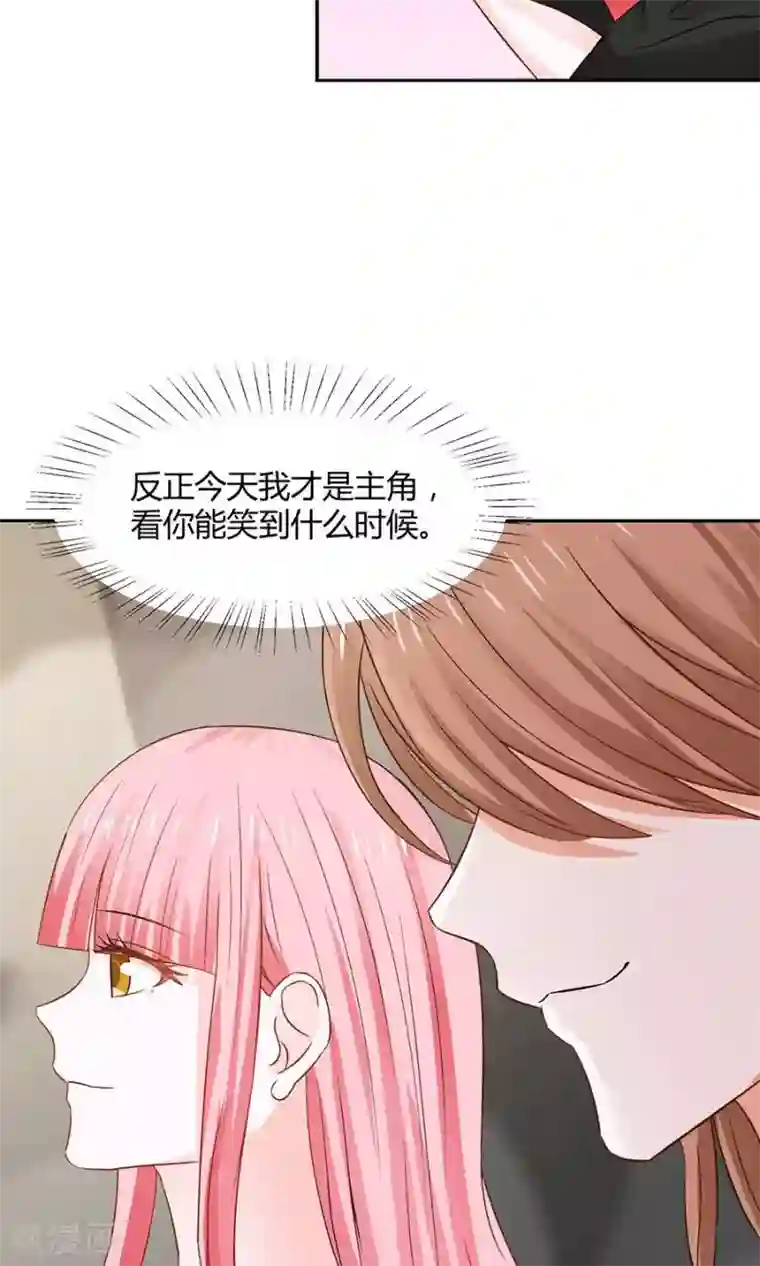 全球缉爱第49话