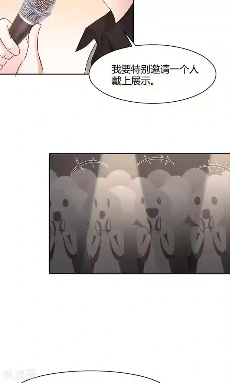 全球缉爱第49话