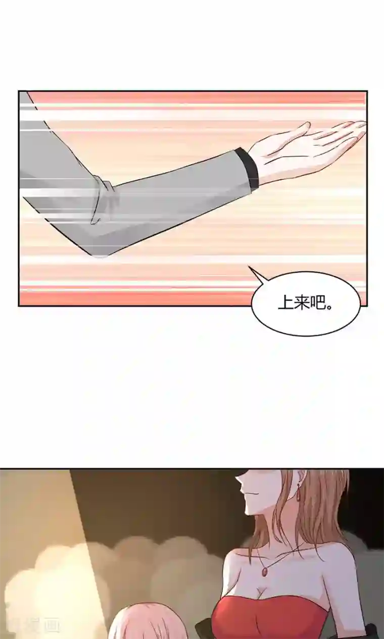 全球缉爱第49话