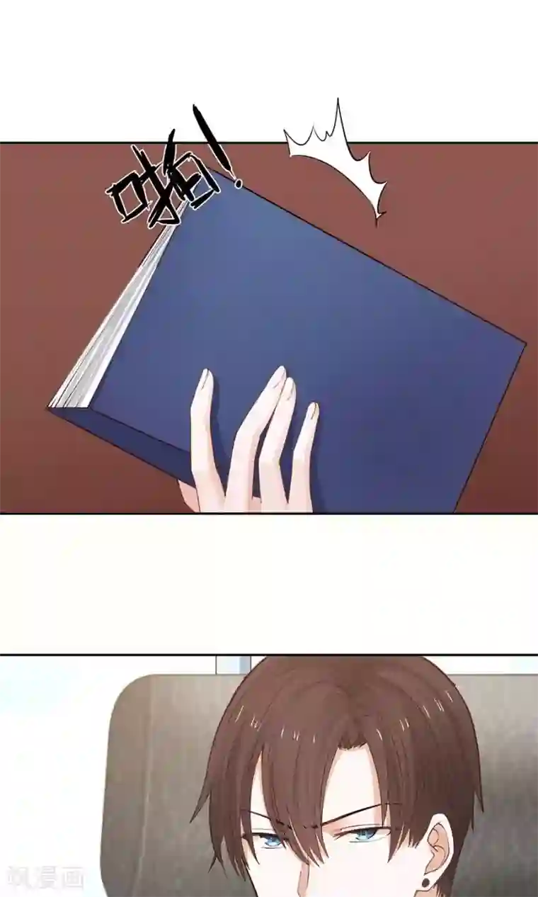 全球缉爱第49话