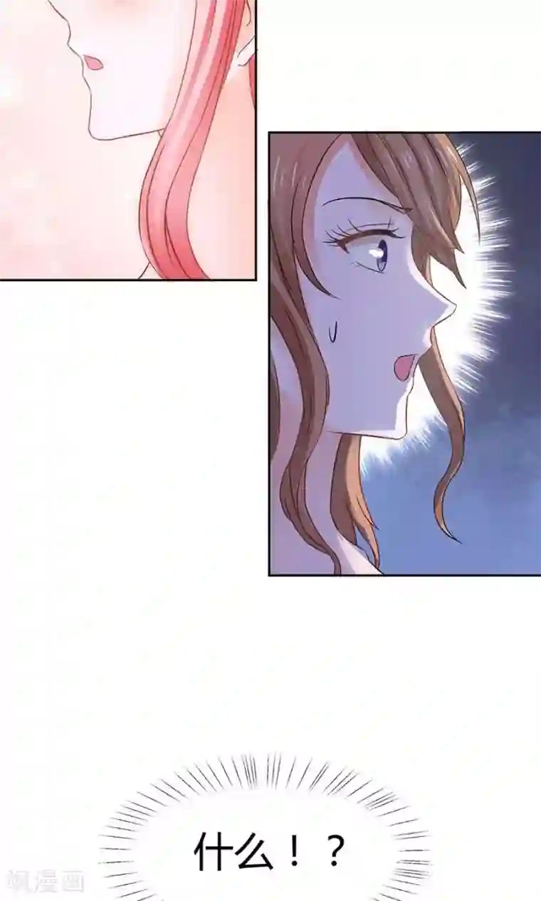 全球缉爱第49话