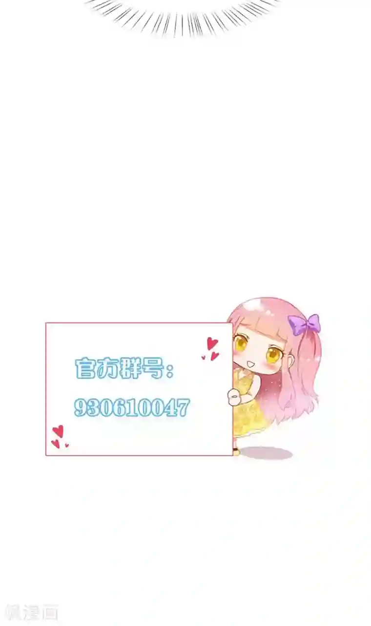 全球缉爱第49话