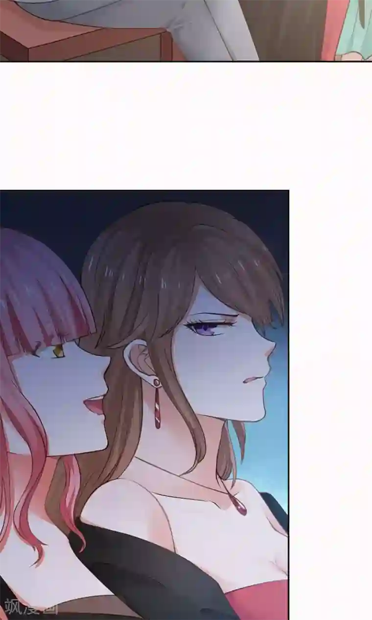 全球缉爱第49话