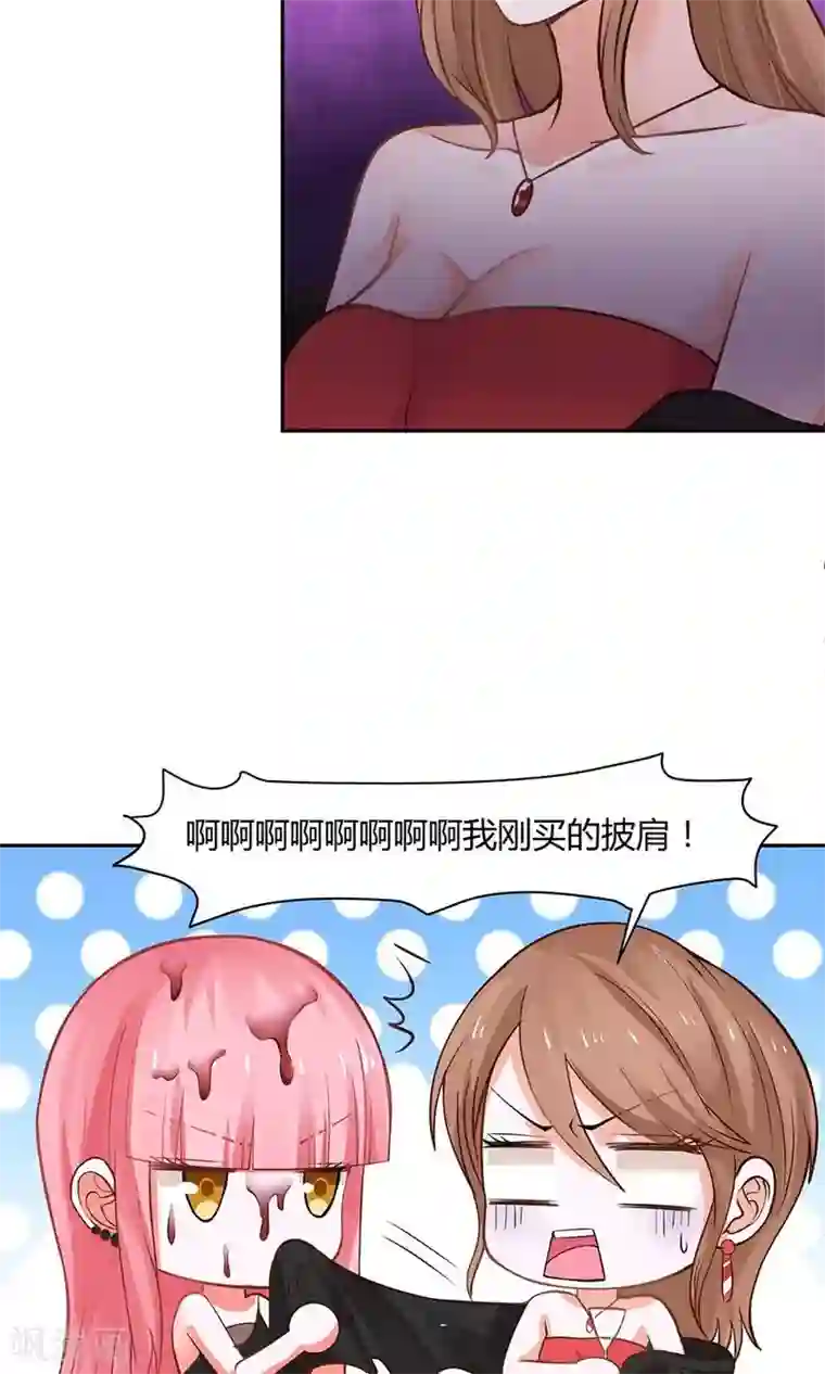 全球缉爱第50话