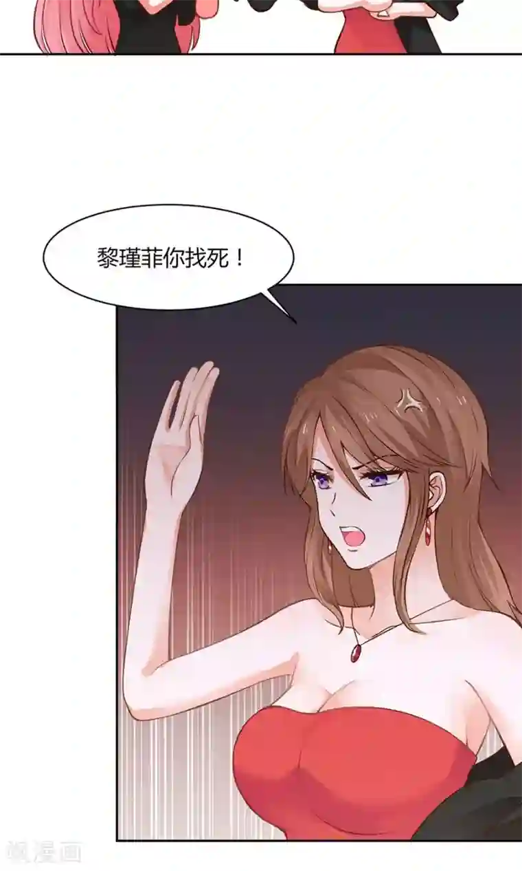 全球缉爱第50话