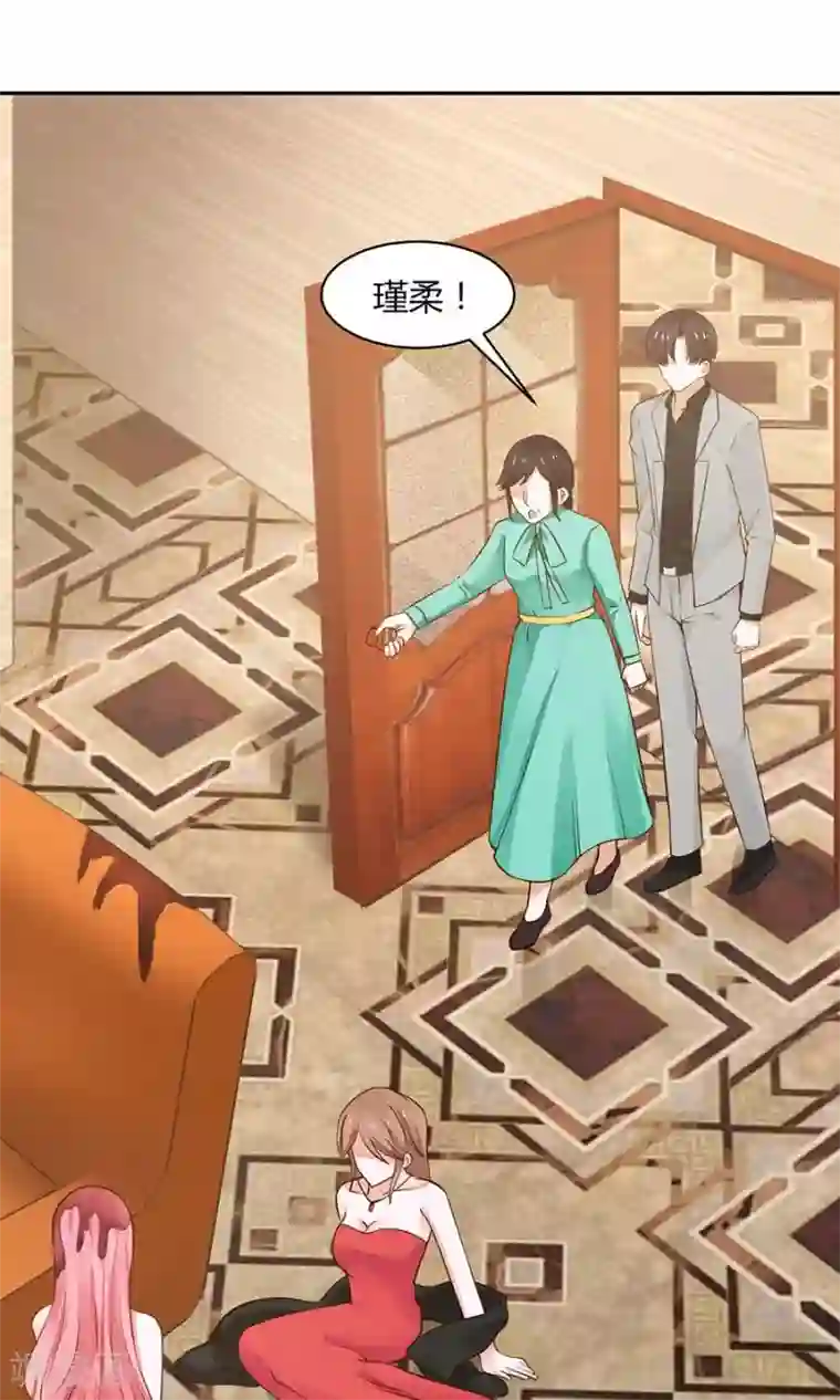 全球缉爱第50话