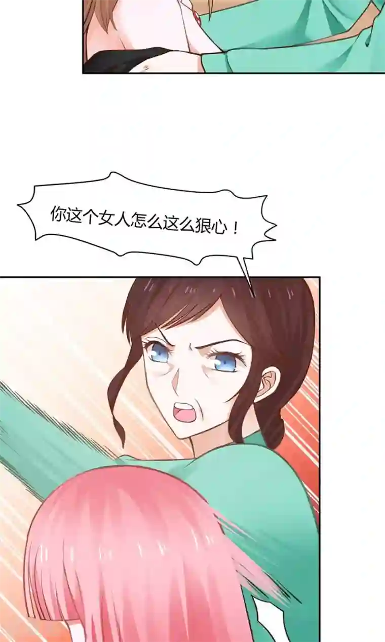 全球缉爱第50话