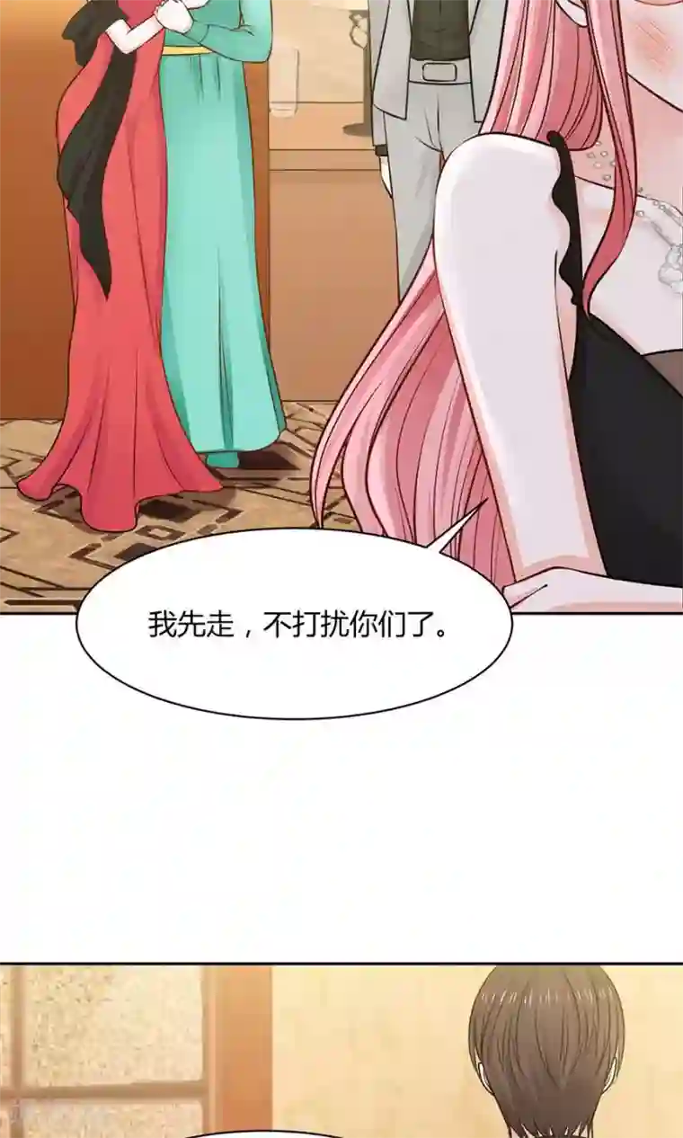 全球缉爱第50话