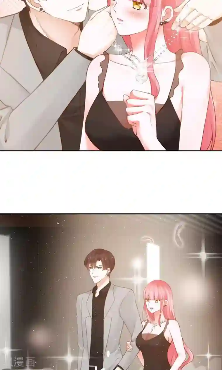 全球缉爱第50话