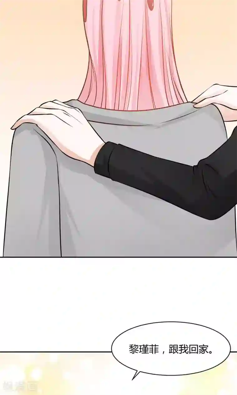 全球缉爱第50话