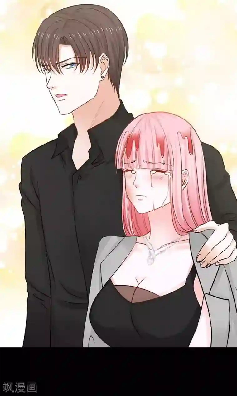 全球缉爱第50话