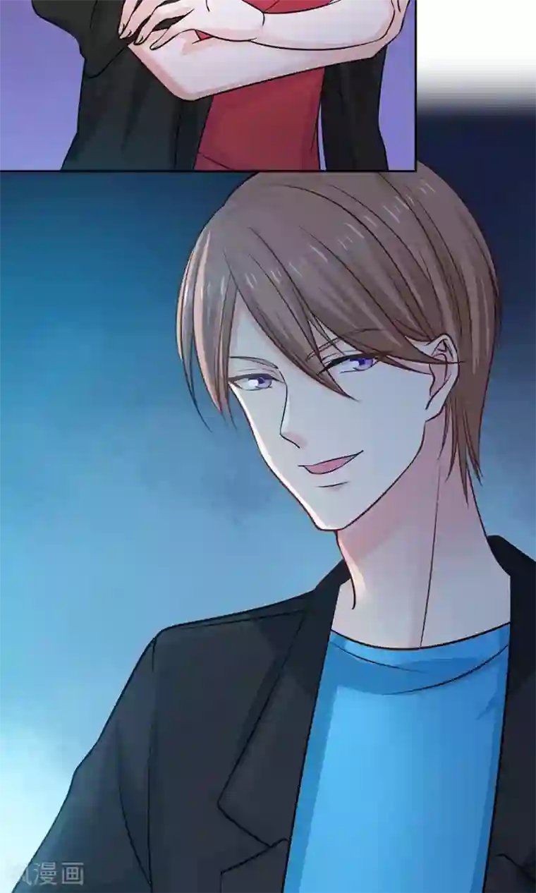 全球缉爱第50话