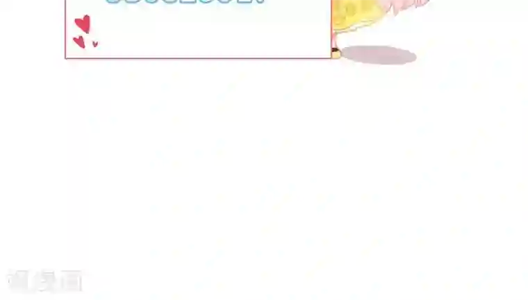 全球缉爱第50话