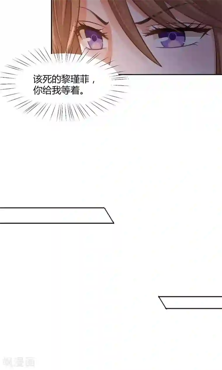 全球缉爱第50话