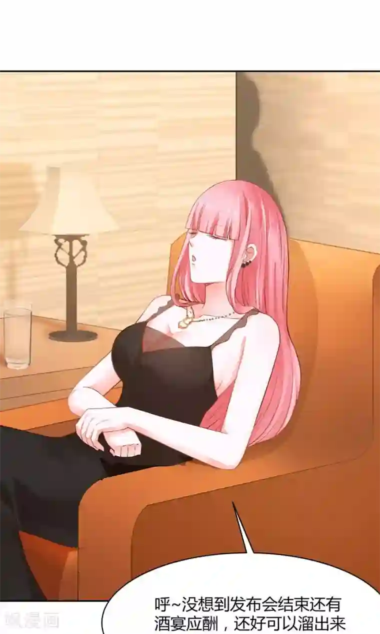 全球缉爱第50话