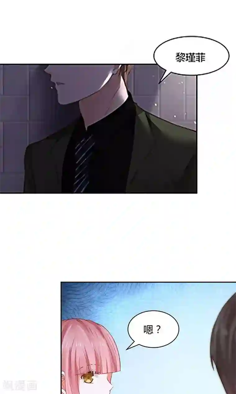 全球缉爱第51话