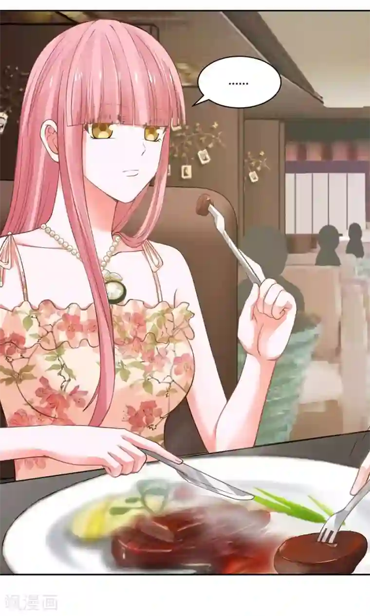 全球缉爱第51话