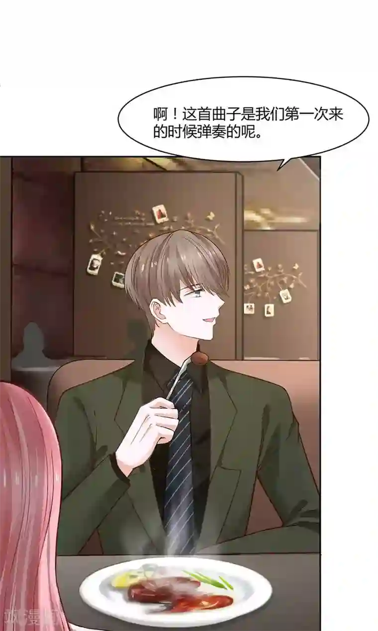 全球缉爱第51话