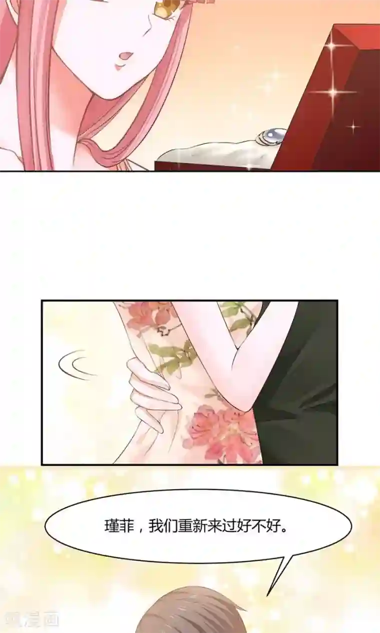 全球缉爱第51话