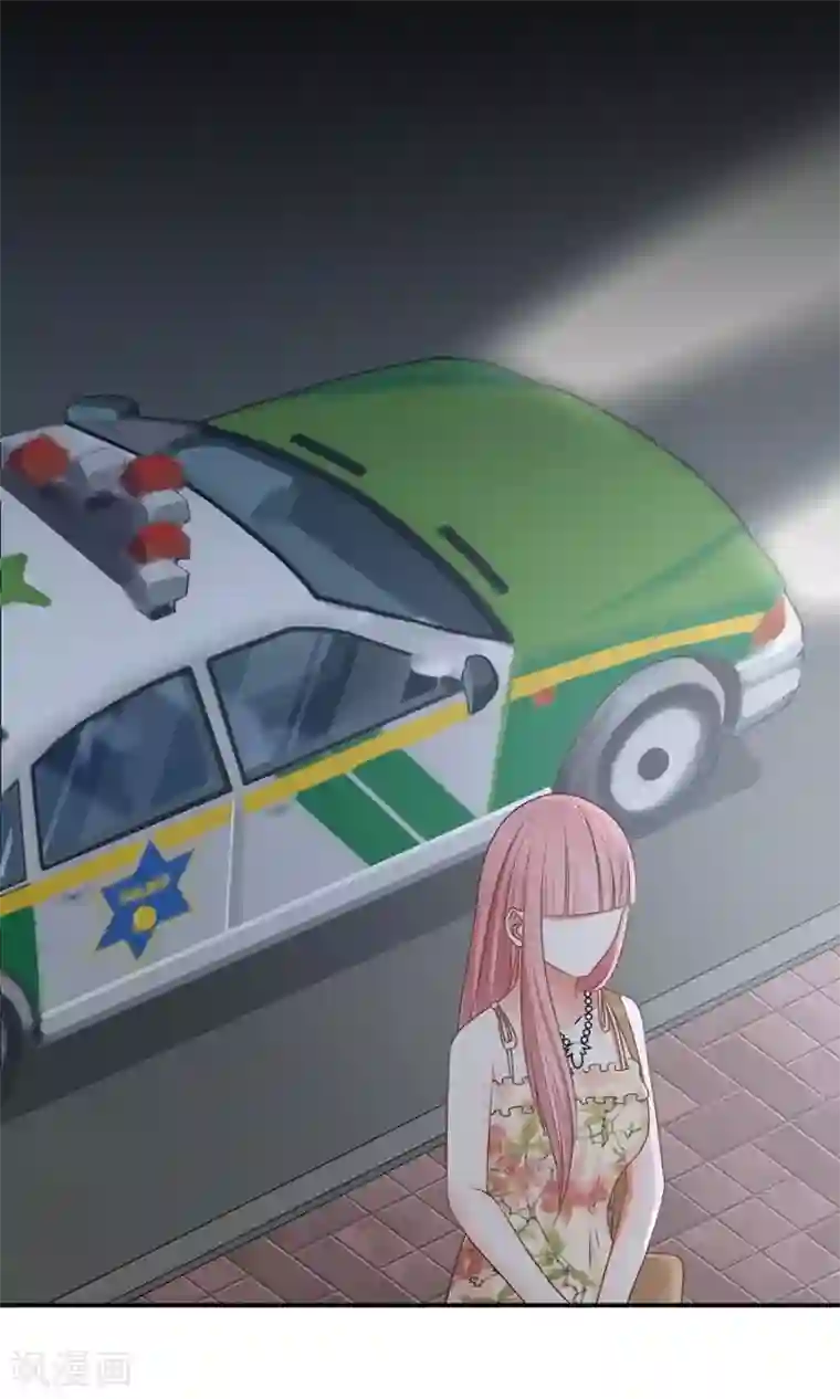 全球缉爱第51话