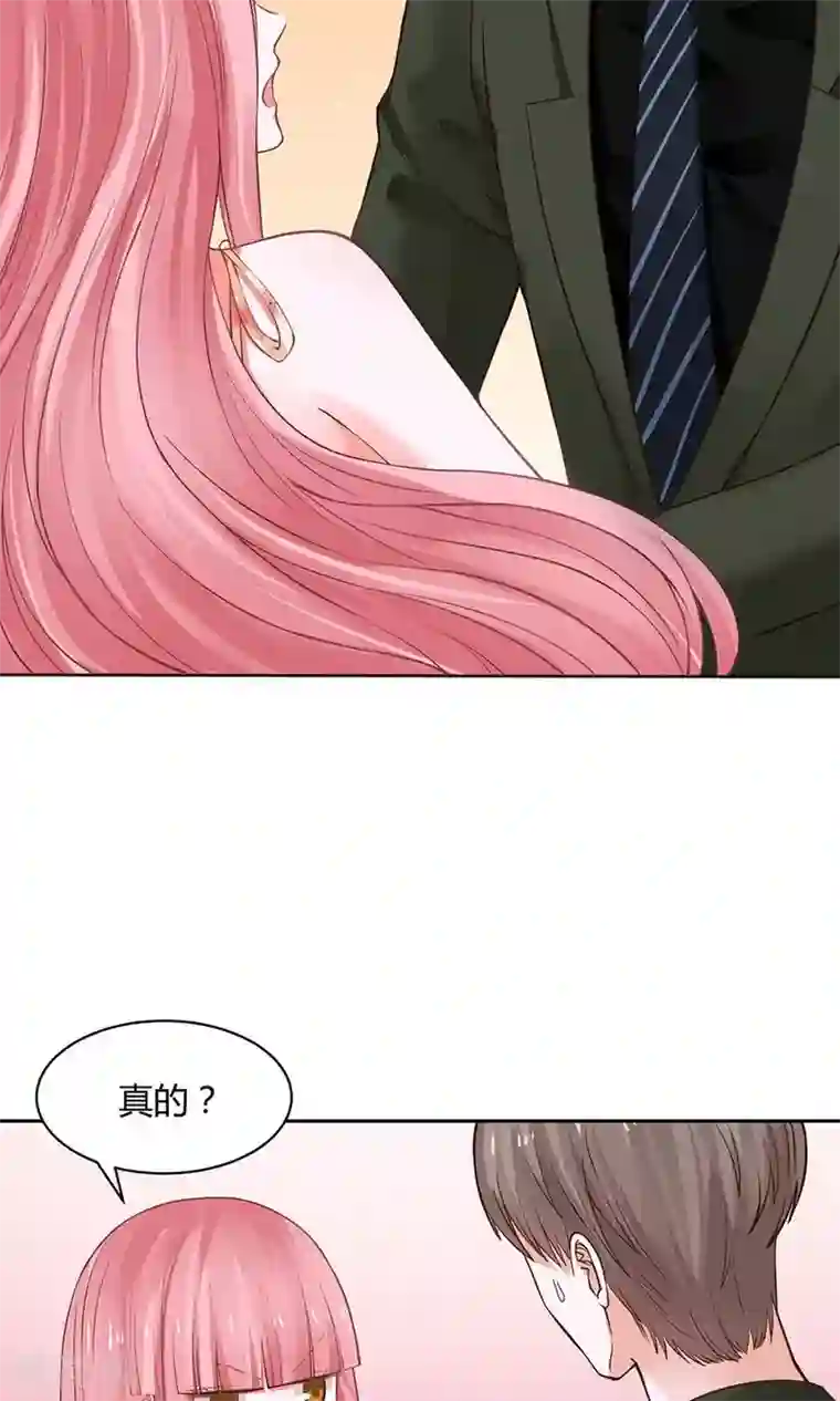 全球缉爱第51话