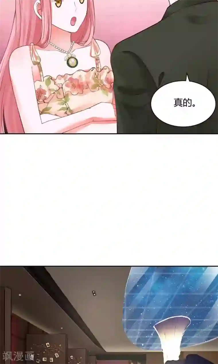 全球缉爱第51话