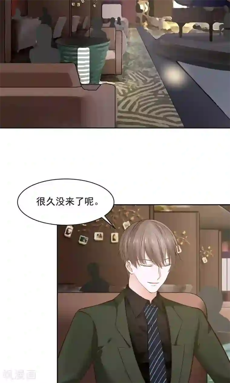 全球缉爱第51话