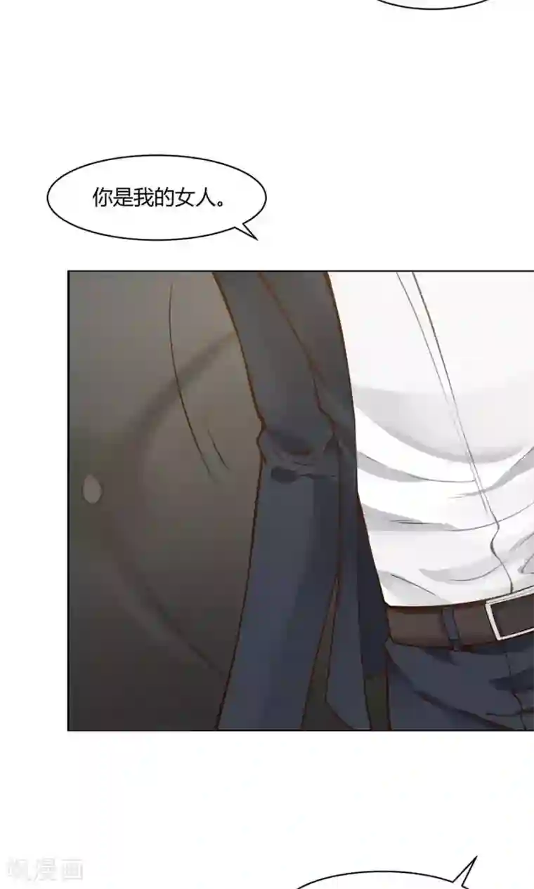 全球缉爱第52话