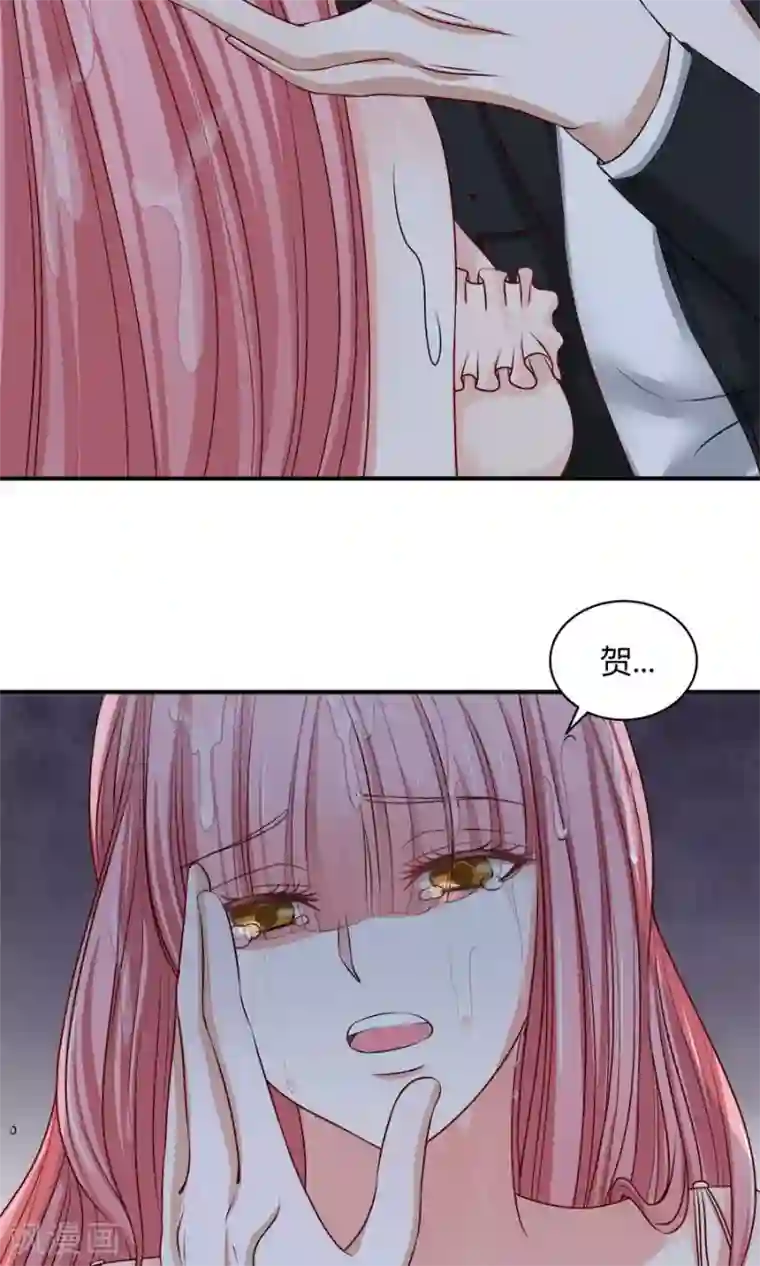 全球缉爱第52话