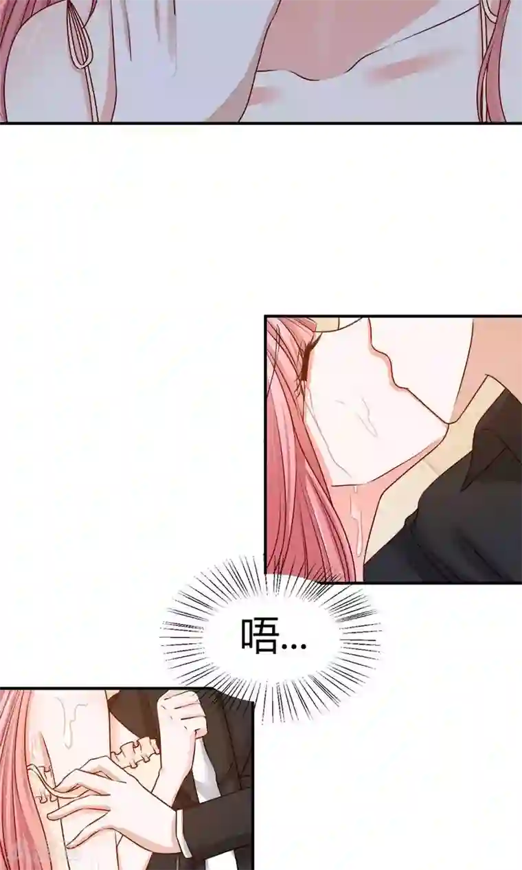 全球缉爱第52话