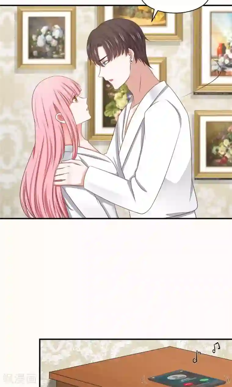 全球缉爱第52话