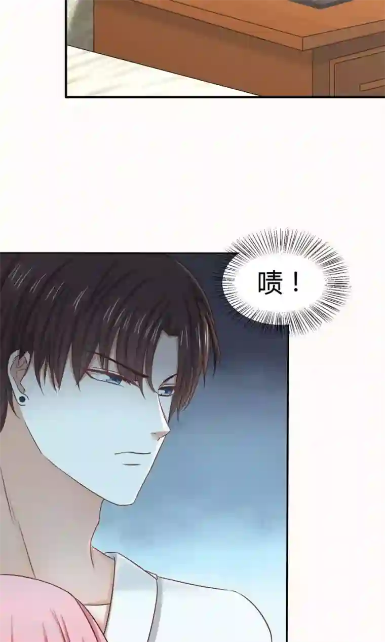 全球缉爱第52话