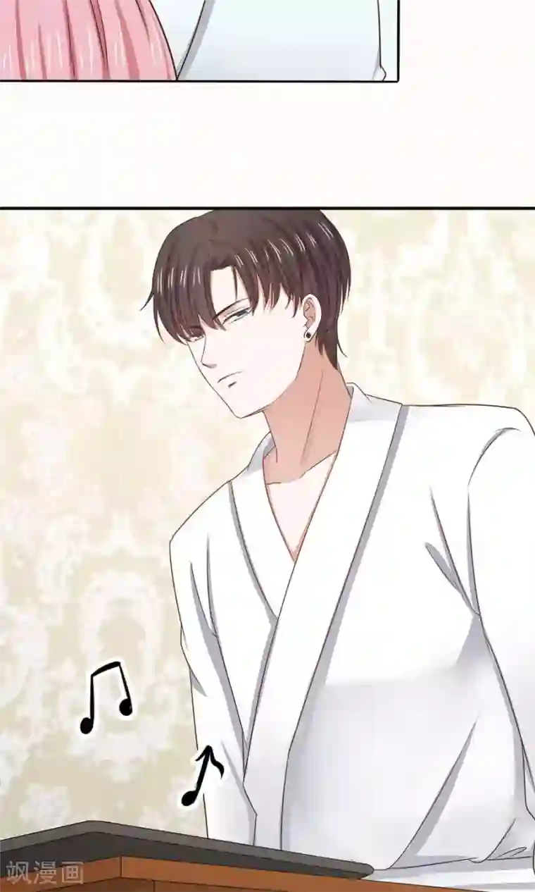 全球缉爱第52话