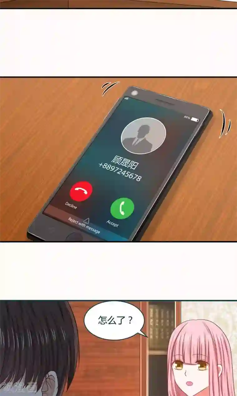 全球缉爱第52话