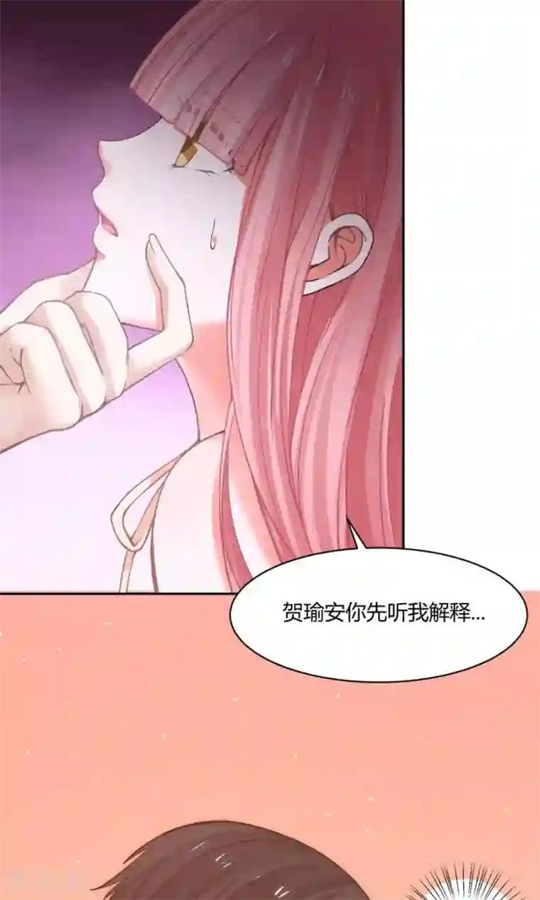 全球缉爱第52话